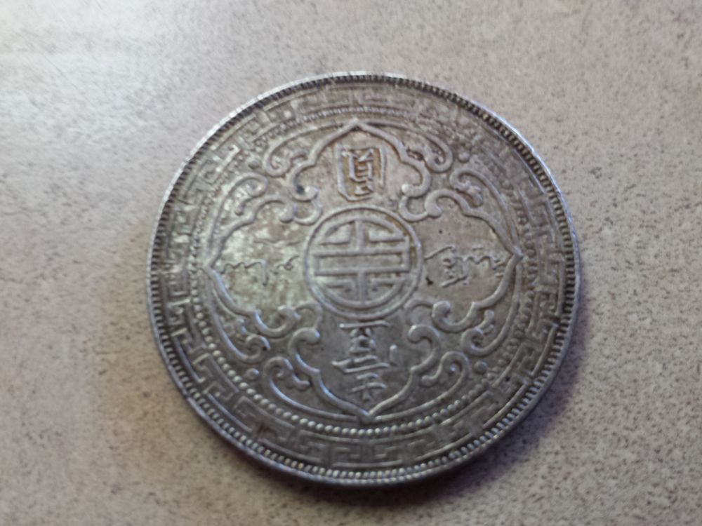 Help-With-Coin-ID-And-Value-3