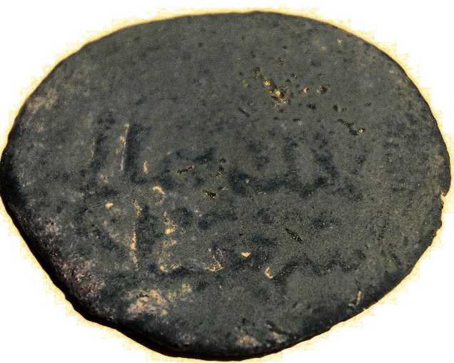Unknown-Coin-Found-Yesterday-Id:-Likely-Ayyubid-Dynasty-Fals
