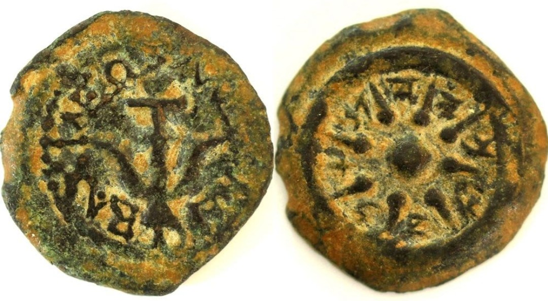 Help-With-Bronze-Prutah-Of-Alexander-Jannaeus