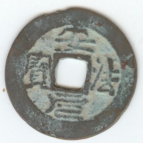 Annam-Cash-Coin-Type-Of-1700-S
