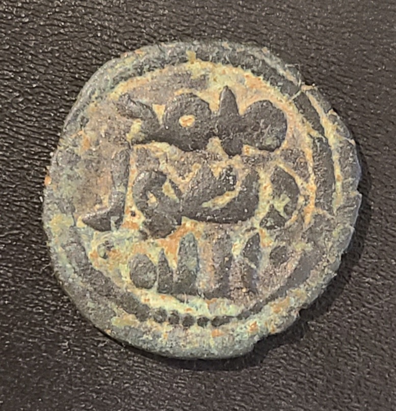Islamic-Coin-For-ID-1