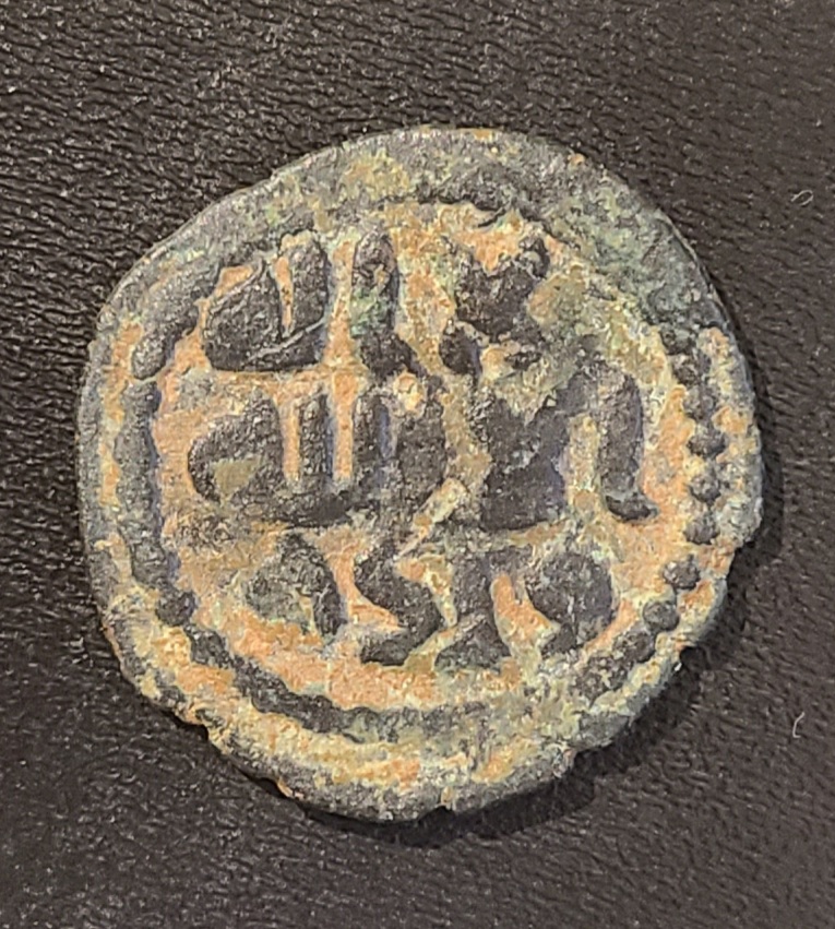 Islamic-Coin-For-ID-1
