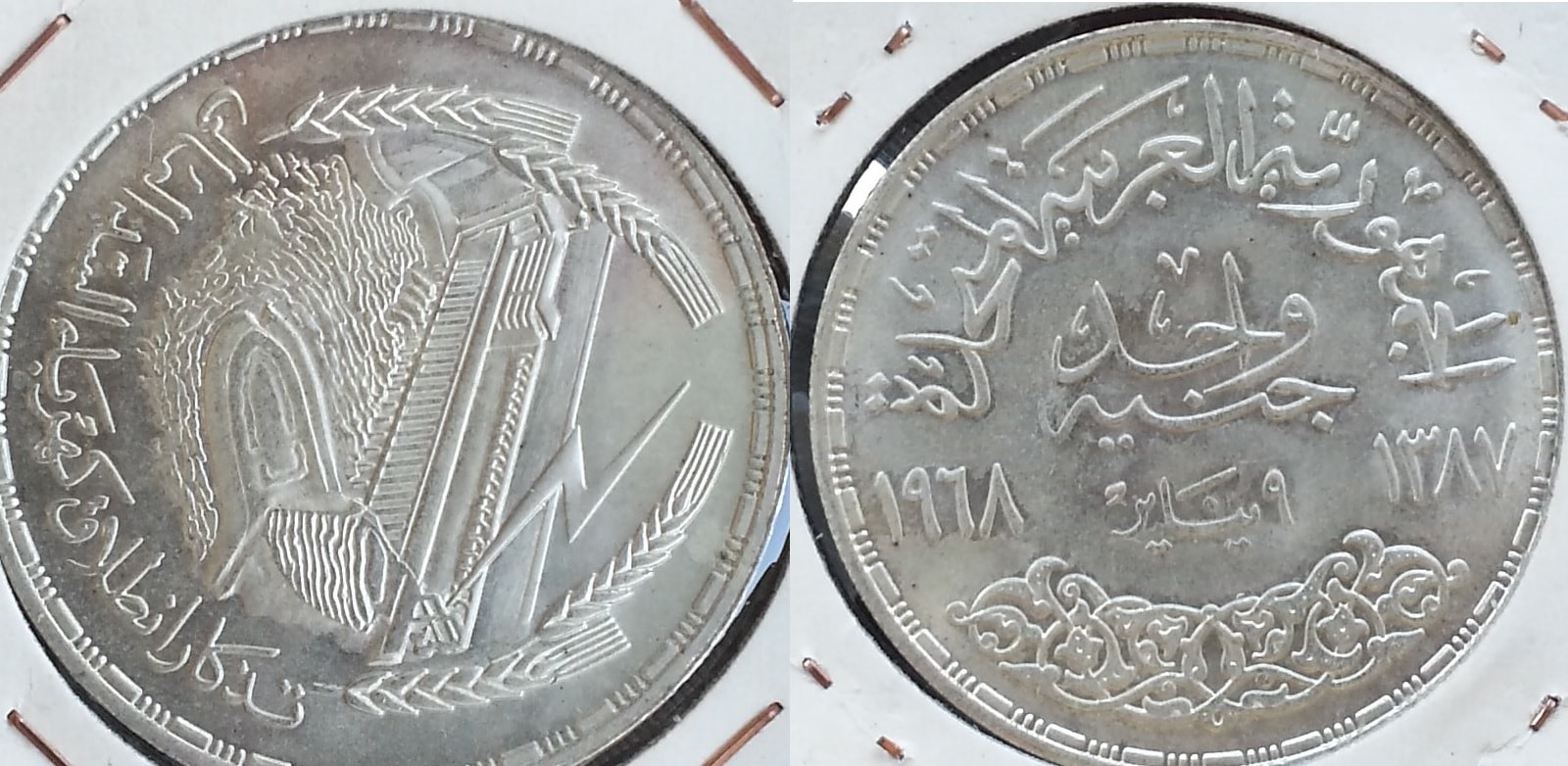 Coins-From-All-Over-The-World
