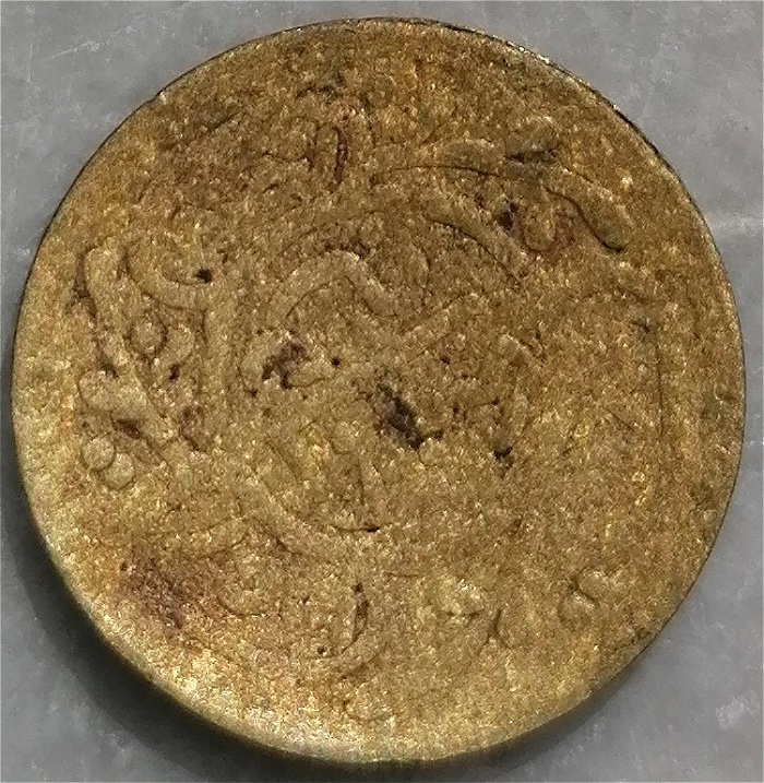 Can-Anyone-Recognise-This-Coin