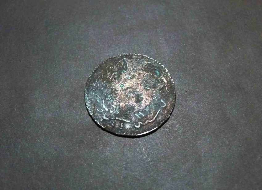 Old-Coin-|-Ottoman-Turkey-5-Para