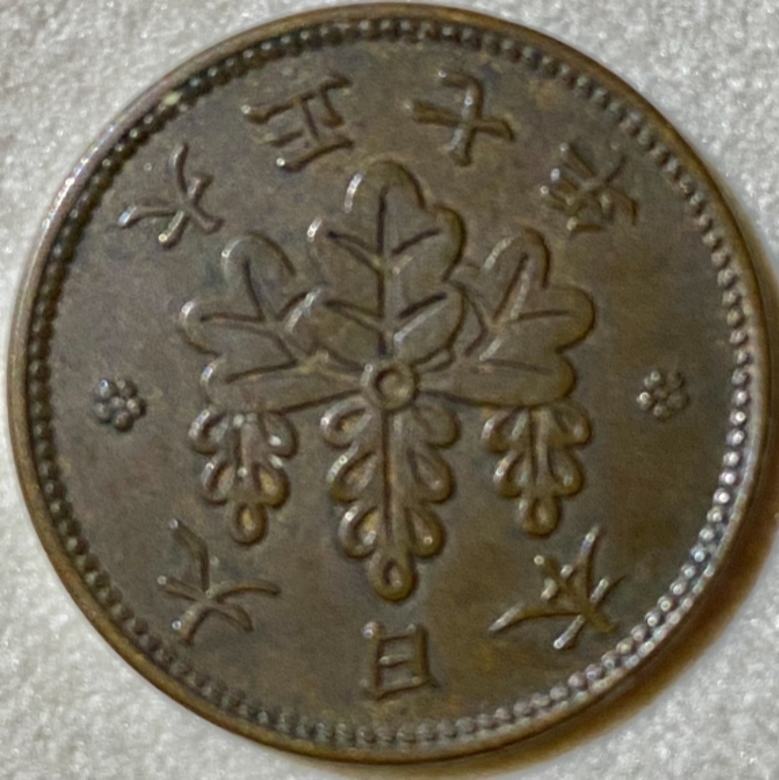 Japan-?-Need-Help-Identifying.