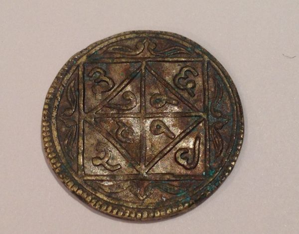 Can-Any-One-Help-Identify-This-Coin?