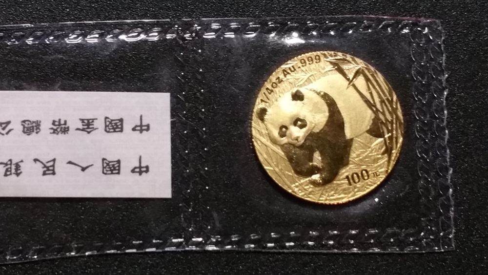 2002-Panda-100-Yuan-Gold-Coins