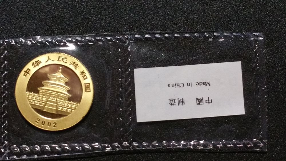 2002-Panda-100-Yuan-Gold-Coins