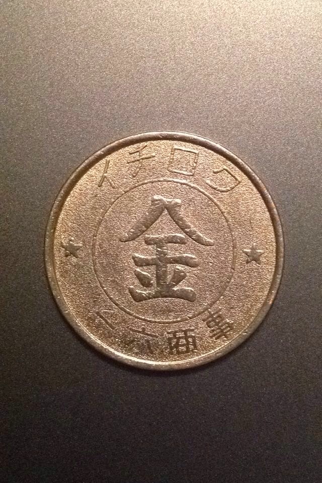 Need-Help-With-This-Foreign-Coin