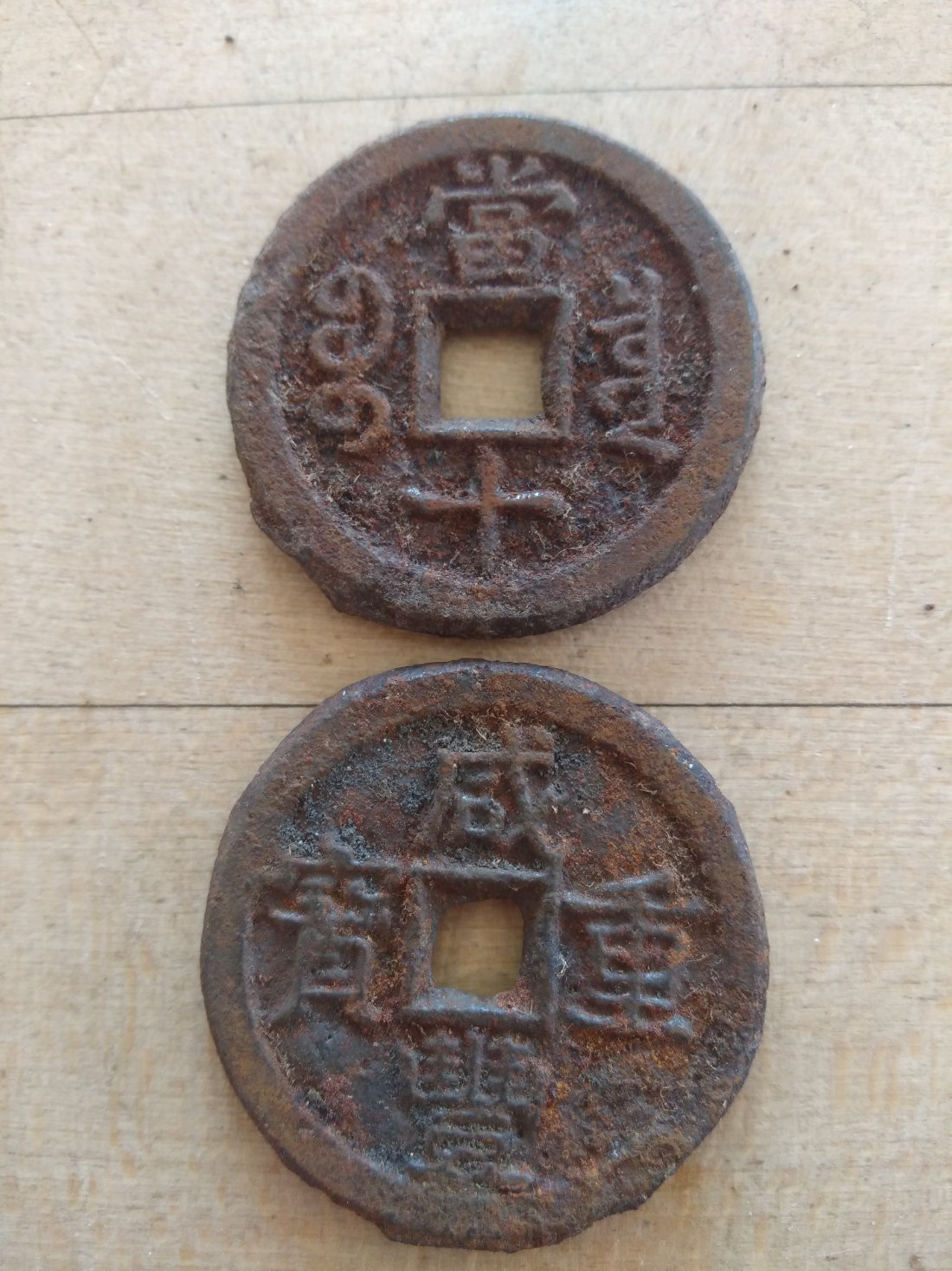 Greetings-From-The-Uk!-Question:-Strung-Iron-Cash-Coins