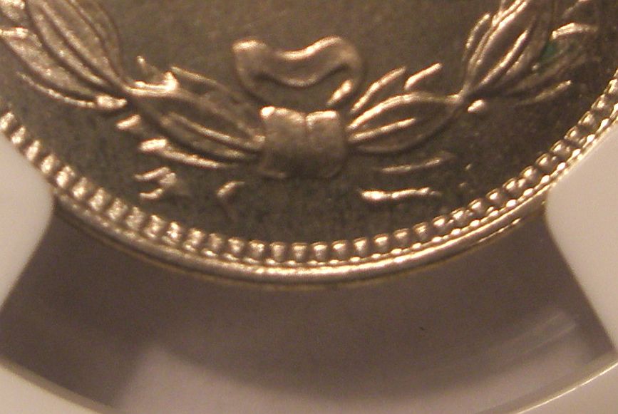 1880-3-Cent-Nickel-Proof-With-Missing-Details?