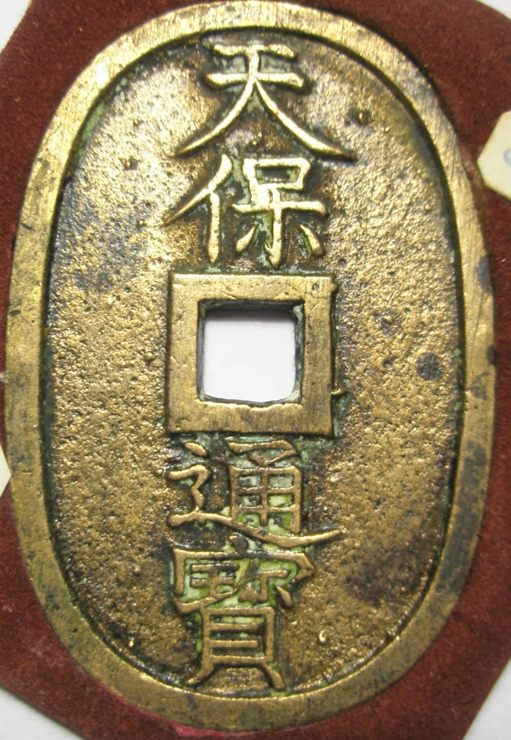 I-Need-Help-With-A-New-World-Coin-Collection!