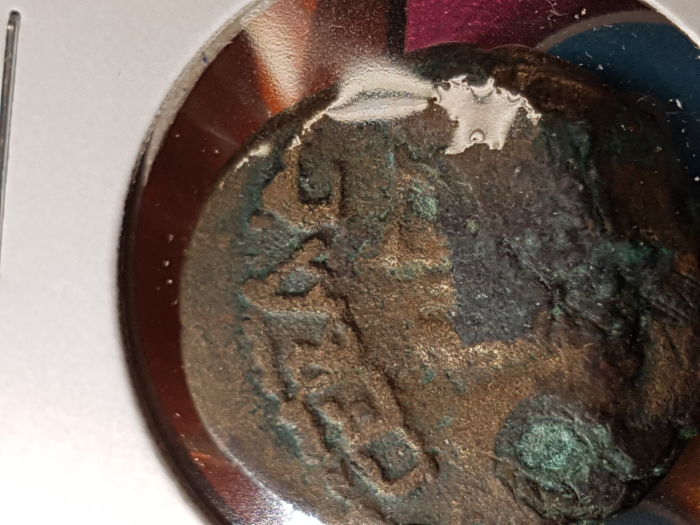 Need-Help-To-Identify-This-Coin