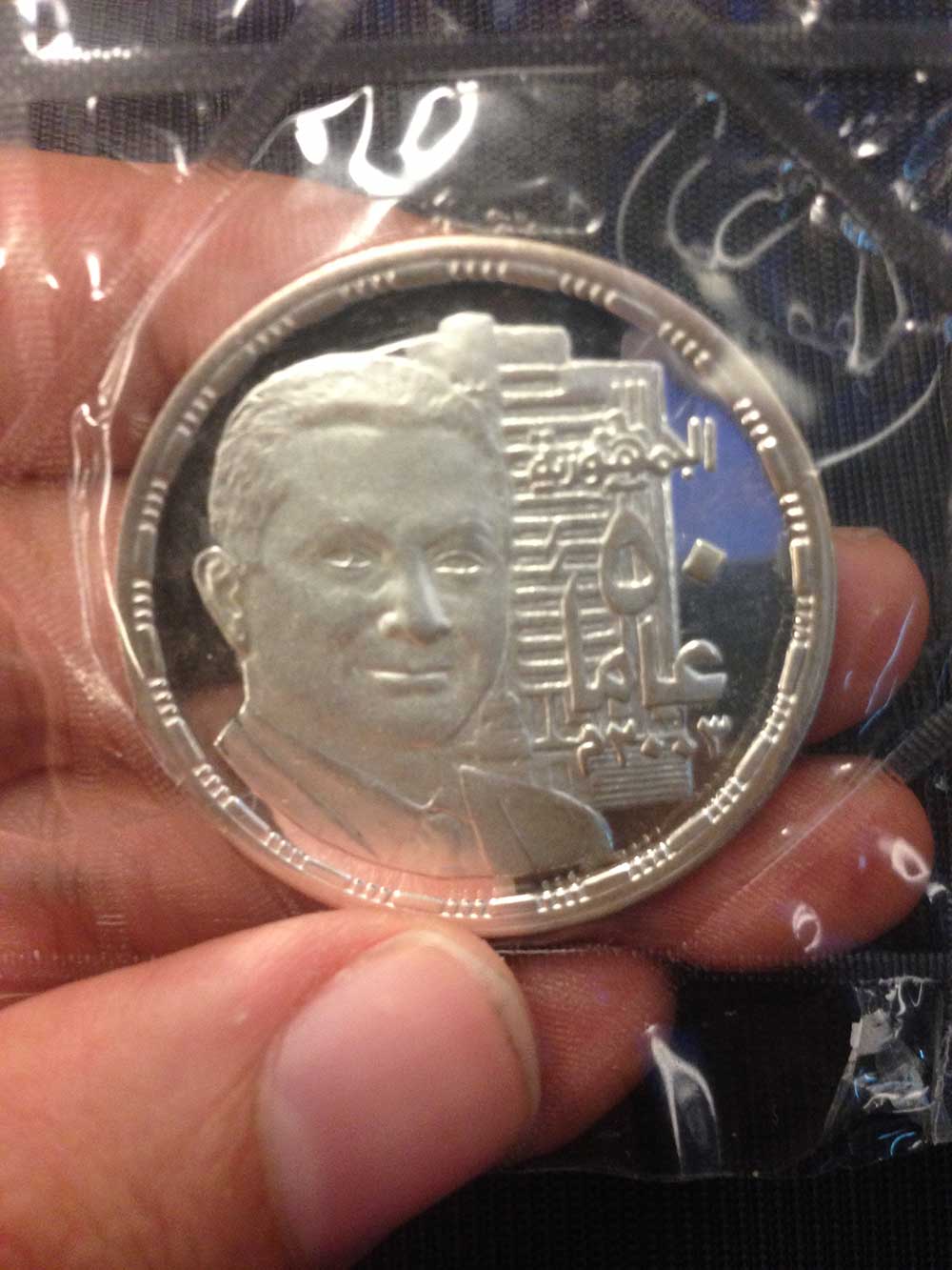 Need-Your-Help-Please-!-Egypt-Proof-Coin-...-Or-Not?