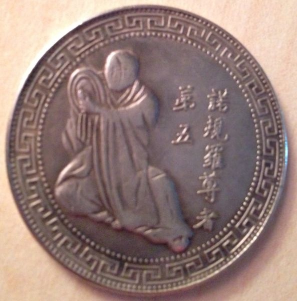 Asian-Coin-Identification