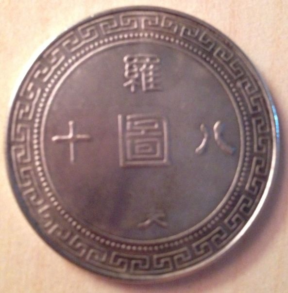 Asian-Coin-Identification