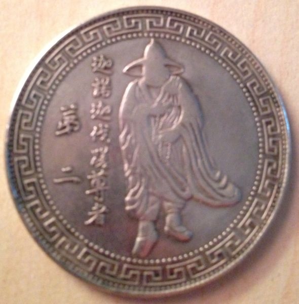 Asian-Coin-Identification