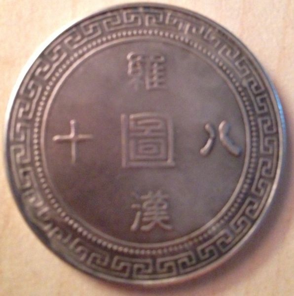 Asian-Coin-Identification