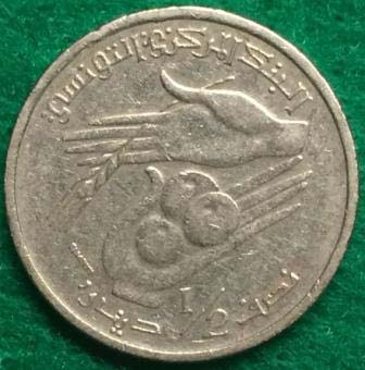 Please-Identify-This-Coin
