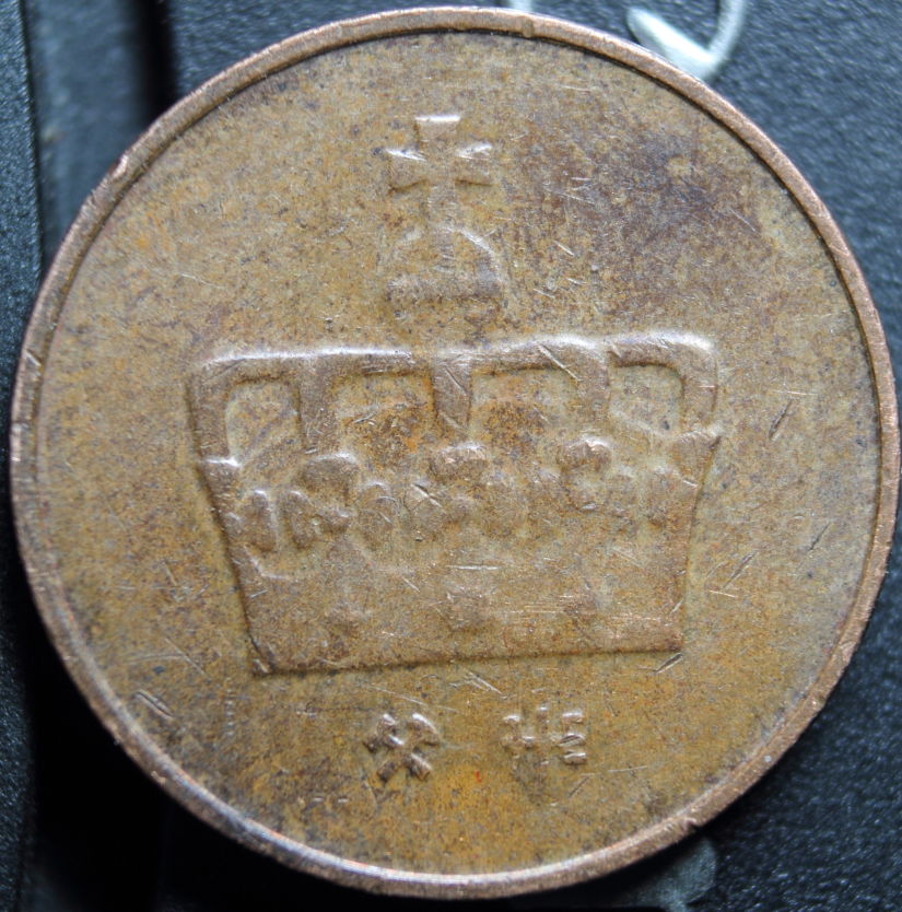 Got-This-In-Change.-What-Is-It?