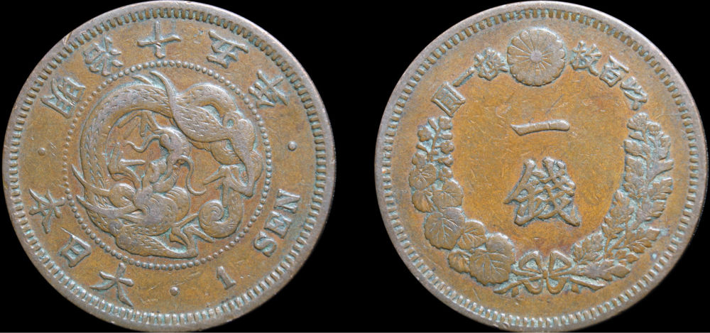 Empire-Of-Japan-1882-1-Sen-Coin-Rotated-Die?