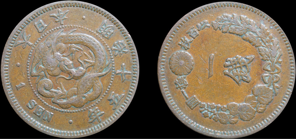 Empire-Of-Japan-1882-1-Sen-Coin-Rotated-Die?