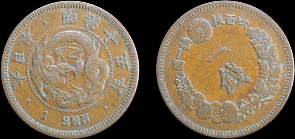 Empire-Of-Japan-1882-1-Sen-Coin-Rotated-Die?