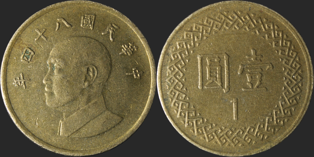 Need-A-Little-Help-Identifying-A-Couple-Of-Coins-Please.
