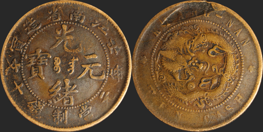 Need-Help-With-Date-On-A-10-Cash-Coin-From-China