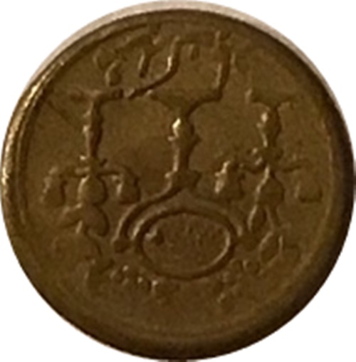 Need-Help-Identifying-This-Coin!