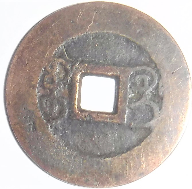 Need-Help-Identifying-This-Coin