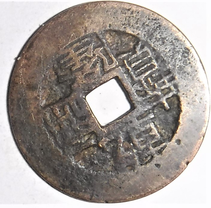 Need-Help-Identifying-This-Coin