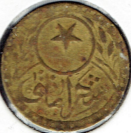 1913-Ottoman-Empire---Token-Found-In-A-Bag-Of-Foreign-Coins-I-Purchased