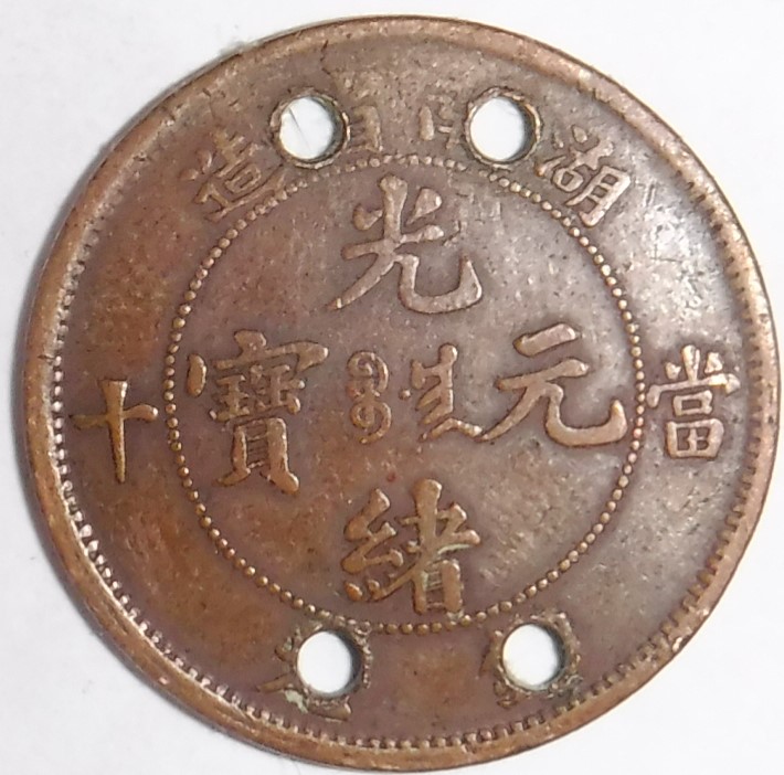 Show-Your-Vandalized-Coins