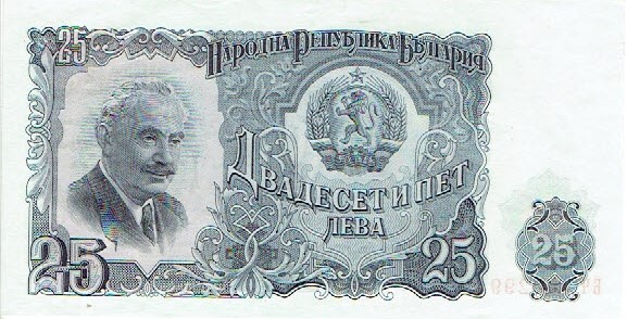 Latest-Banknotes-Acquisition.-List-Them-Here.