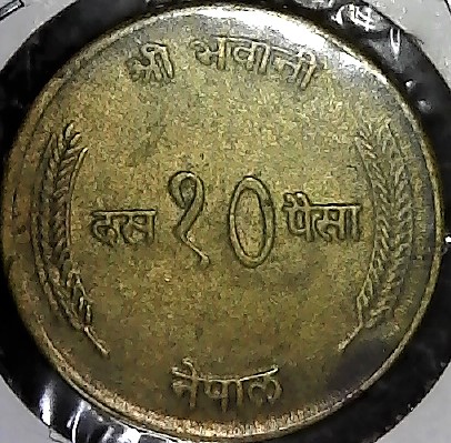Nepal-10-Paisa-KM#-807