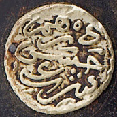 Need-Identification-Of-Moroccan-Coins