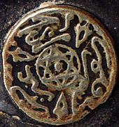 Need-Identification-Of-Moroccan-Coins