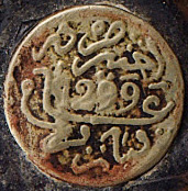 Need-Identification-Of-Moroccan-Coins