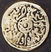 Need-Identification-Of-Moroccan-Coins