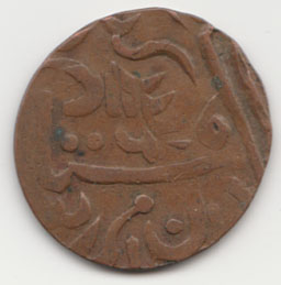 Identify-Indian-Coin-1