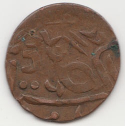Identify-Indian-Coin-1