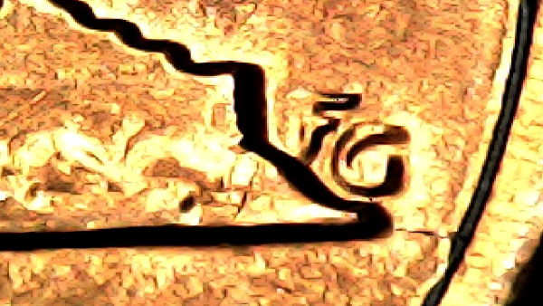 This-Is-WDDR-002-1-Cent-1983?-Thanks-For-Answer-!