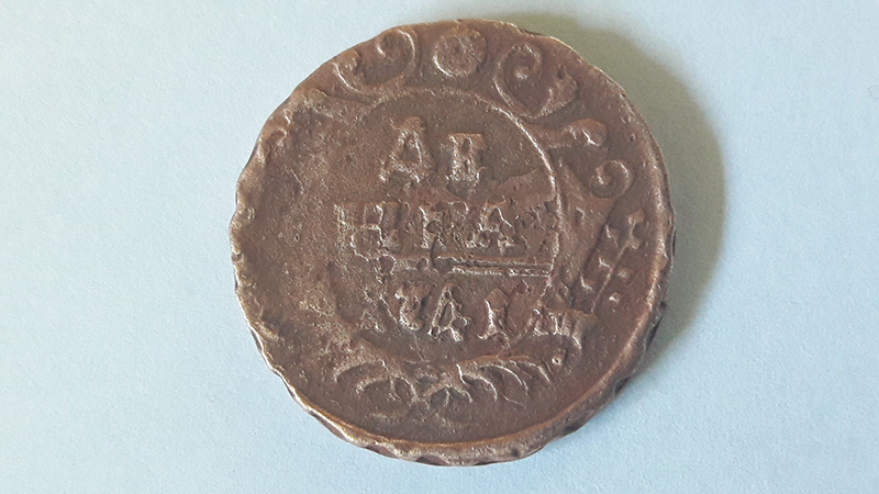 1741-Denga-Ivan-VI-Of-Russia