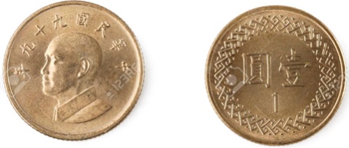 Asian-Coin-I-Picked-Up-In-A-Parking-Lot-Last-Night