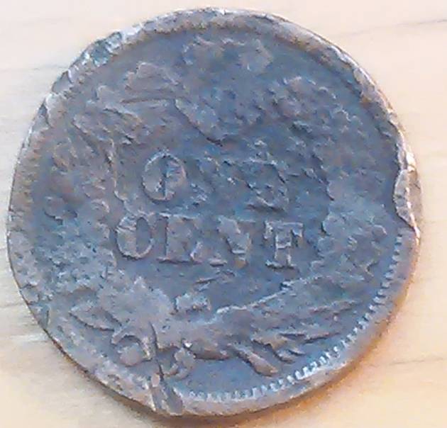 1864-Indian-Penny-Damaged