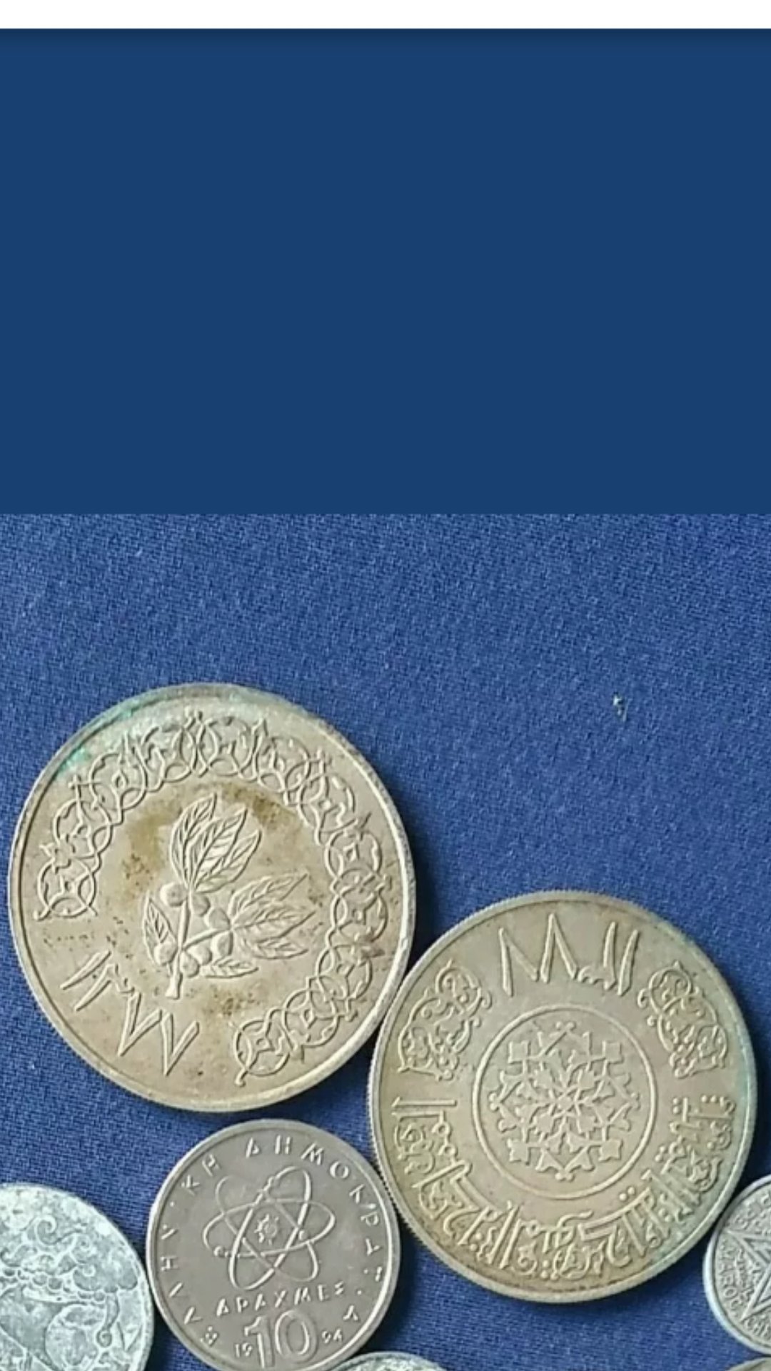 Is-This-A-1957/58-Yemen-Riyal?