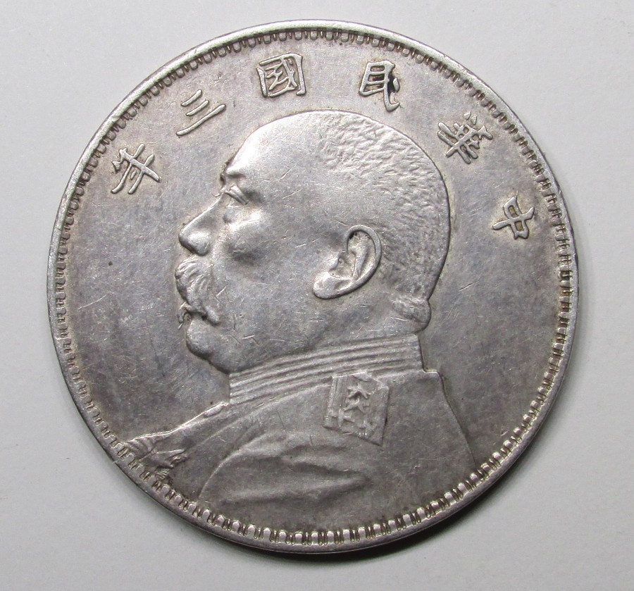 Chinese-Coins...-I-Think