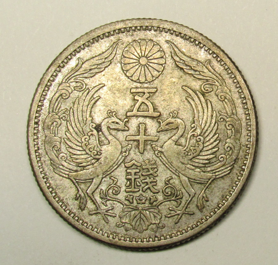 Chinese-Coins...-I-Think